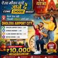 Rath Yatra Offer Dholera Smart City Investment