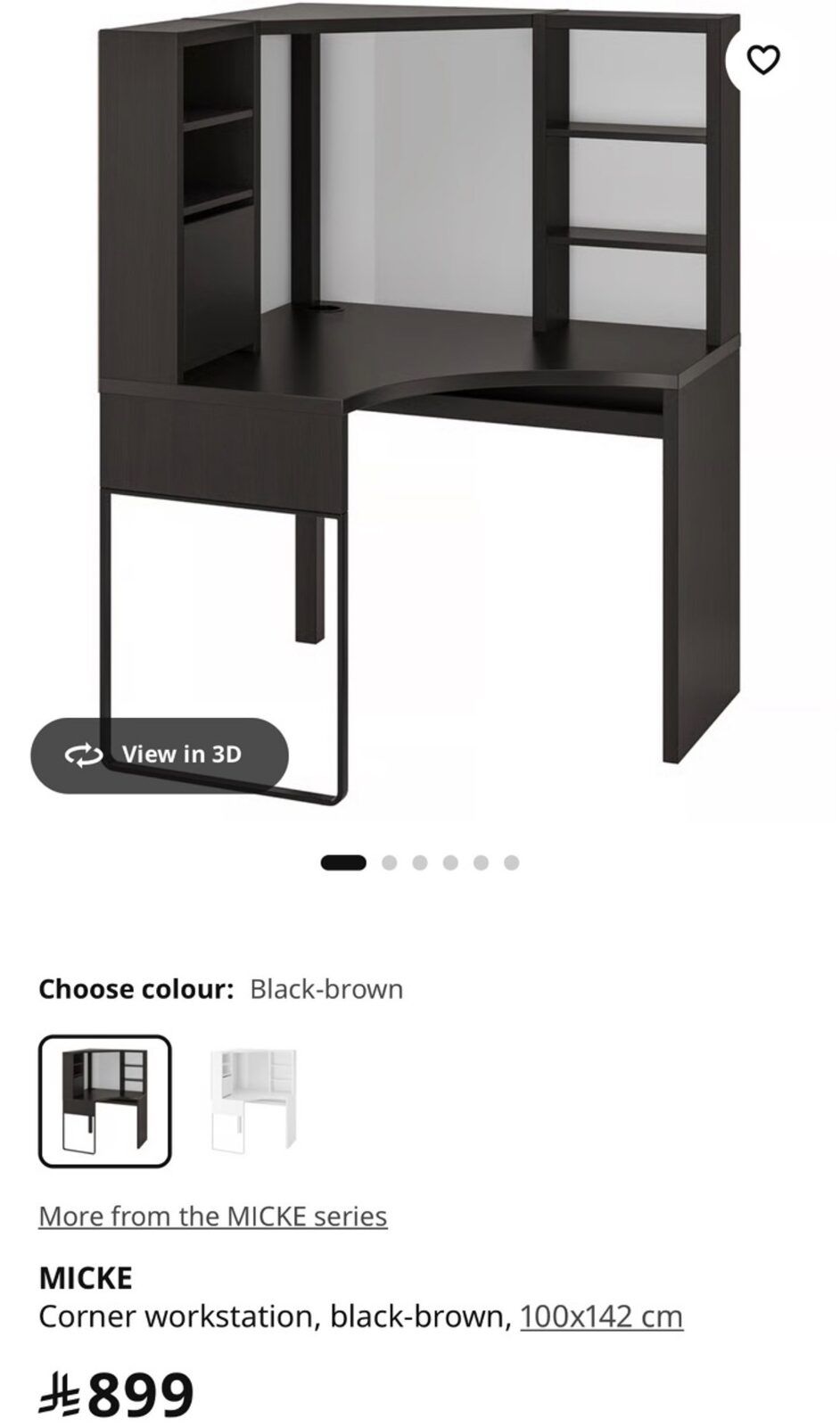 Khobar, Furniture, SAR 600,  Furniture Ikea Urgent Sale