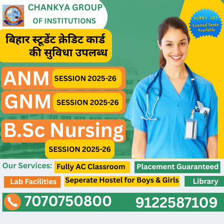 Mumbai, Education, Affordable B.Sc Nursing College In Bihar &ndash; Chanakya Nursing College Bihta.