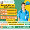 Affordable B.Sc Nursing College In Bihar &ndash; Chanakya Nursing College Bihta.