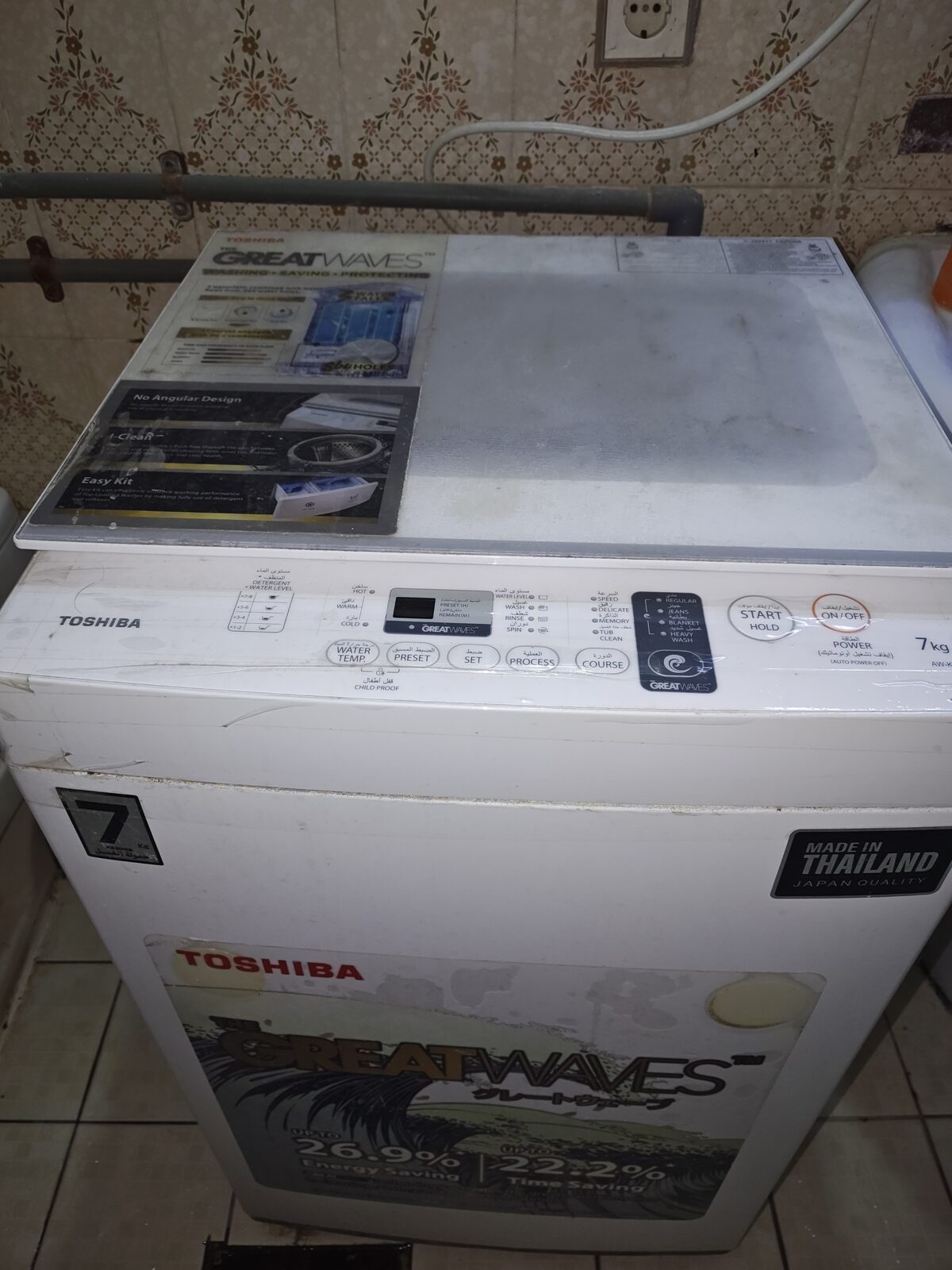 Riyadh, Machinery, SAR 650,  Toshiba Washing Machine Japanese Tech.