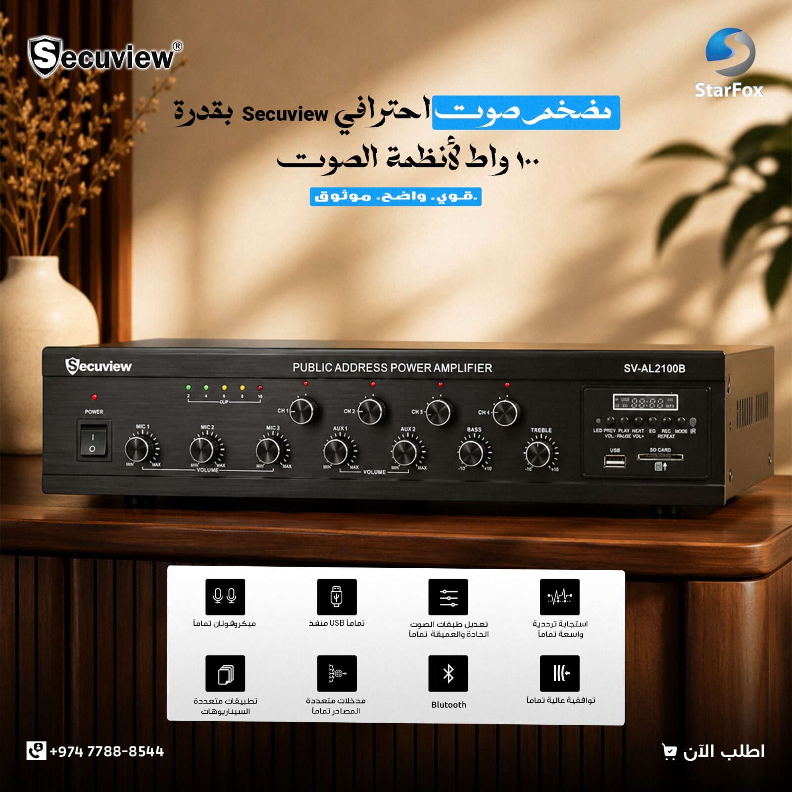 Doha, Electronics, QAR 950,  Secuview 100W Public Address Power Amplifier With Multiple Audio Sources