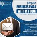 Create Secure And Professional Company Email Addresses With Quick Setup In JEDDAH.