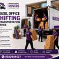 Safe & Fast House & Office Shifting | Furniture Moving Transportation Service | 0582994527