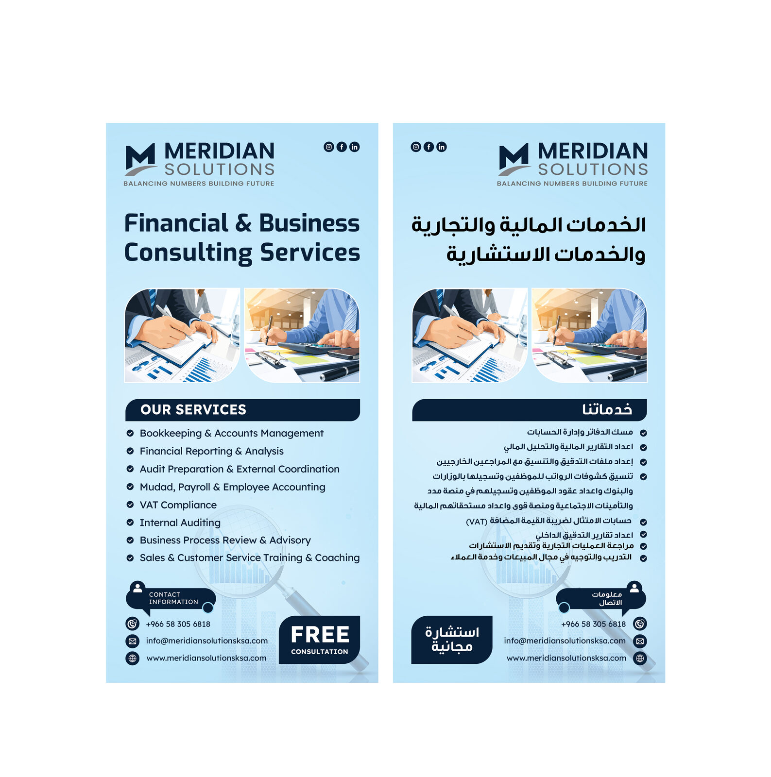 Dammam, Accounting, Accounting, VAT & Bookkeeping Services For SMEs &ndash; Dammam, Khobar & Jubail.