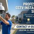 (Cctv Technician) تركيب وصيانة كاميرات مراقبة في الجبيل ب