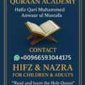 Al Noor Online Holy Quran Academy