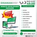 TODAY OFFER-Single Page Website Development In Bahrain