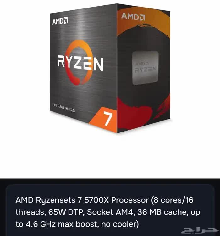 Riyadh, Computers, SAR 4000,  Complete High-end Gaming Pc Setup For Sale (rtx 3060 Ti / Ryzen 7 5800X / 144hz Monitor)