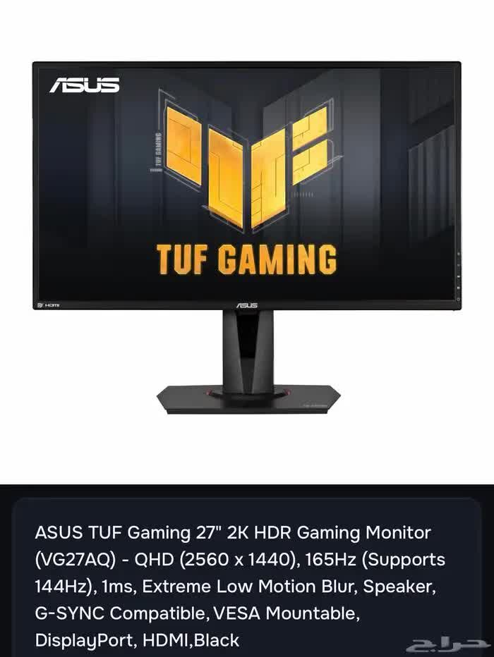 Riyadh, Computers, SAR 4000,  Complete High-end Gaming Pc Setup For Sale (rtx 3060 Ti / Ryzen 7 5800X / 144hz Monitor)