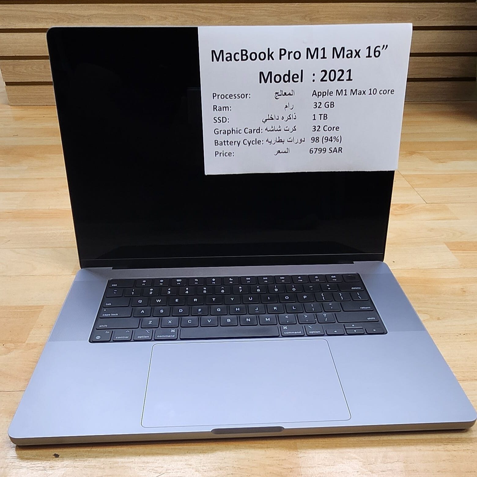 Riyadh, Computers, SAR 6799,  MacBook Pro M1 Max 16" 2021 RAM:32GB SSD:1TB GPU:32Core  BC:98(94%)