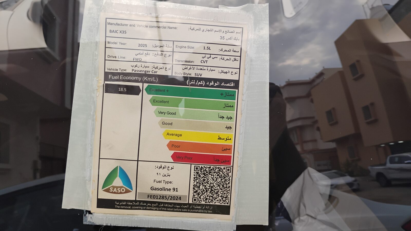 Jizan, Vehicles, Cars & Trucks , SAR 38000,  Baic X35,  2025,  Automatic,  24000 KM,    For Sale!