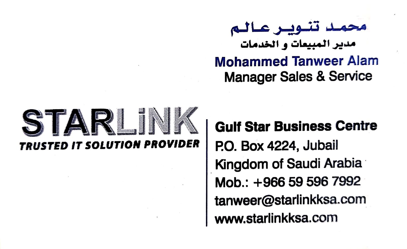 Jubail, Software Development, Vendor Code