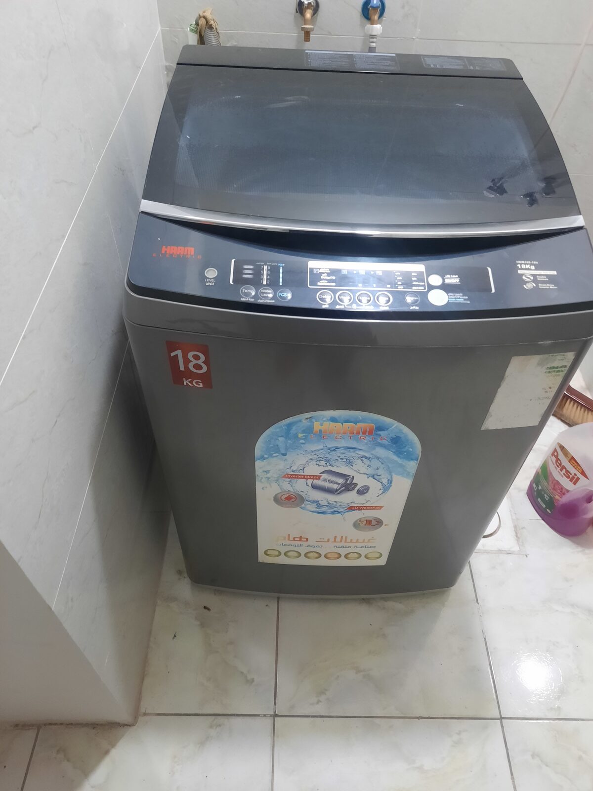 Khobar, Appliances, SAR 1300,  18 Kg Automatic Machine Sar 1300 Haam Washing Machine For Sale