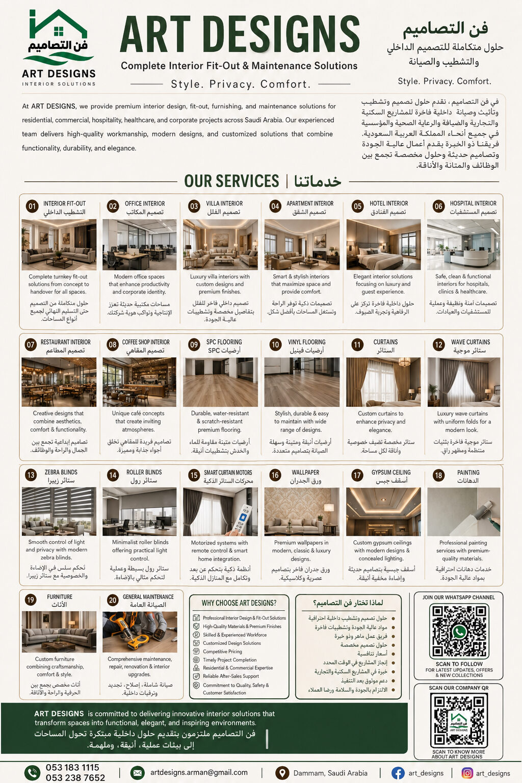 Dammam, Furniture, Interior Solution, Home Hotels Restaurant Villa Hospital