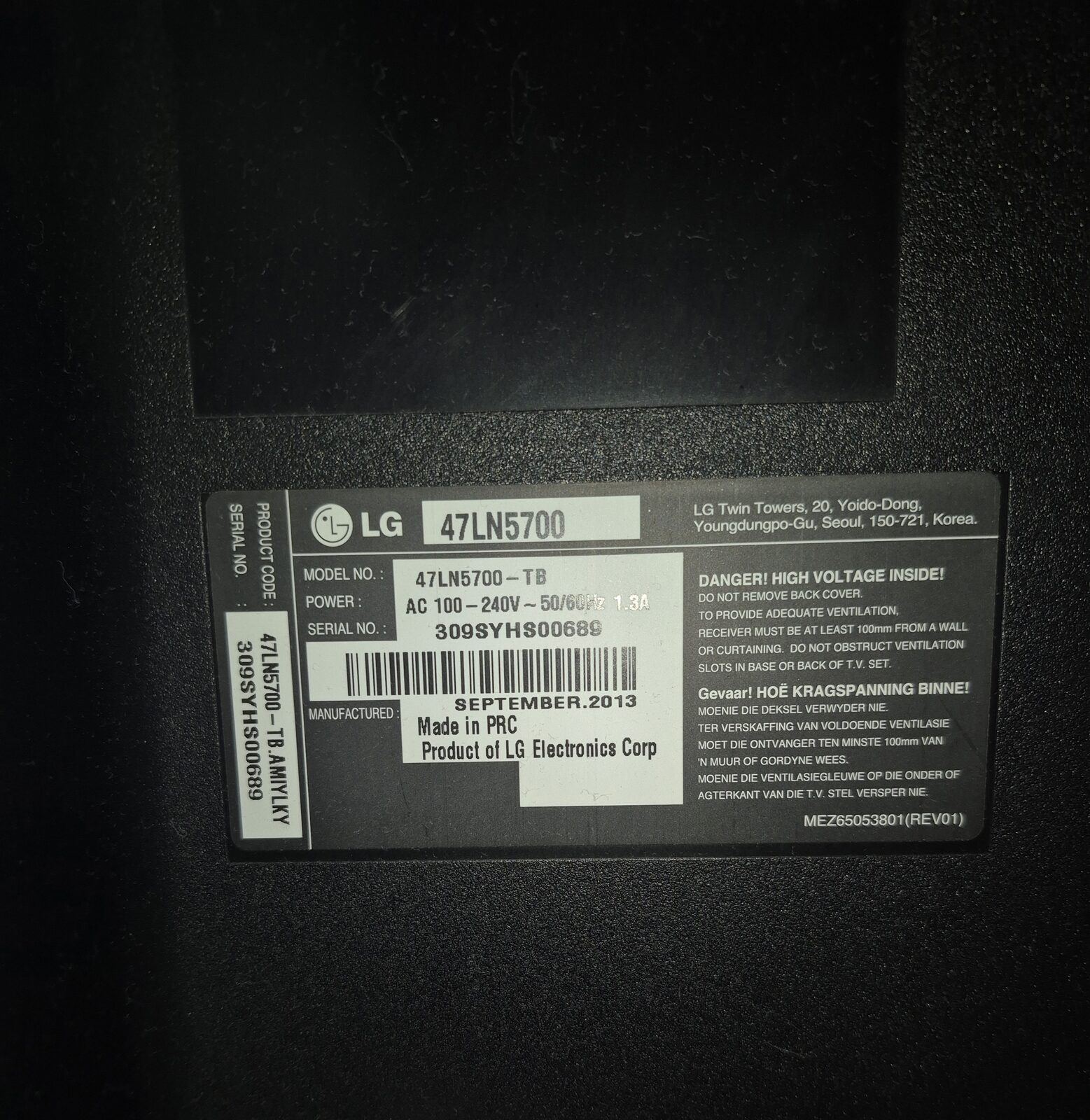 Jubail, Electronics, SAR 100,  LG 47" TV