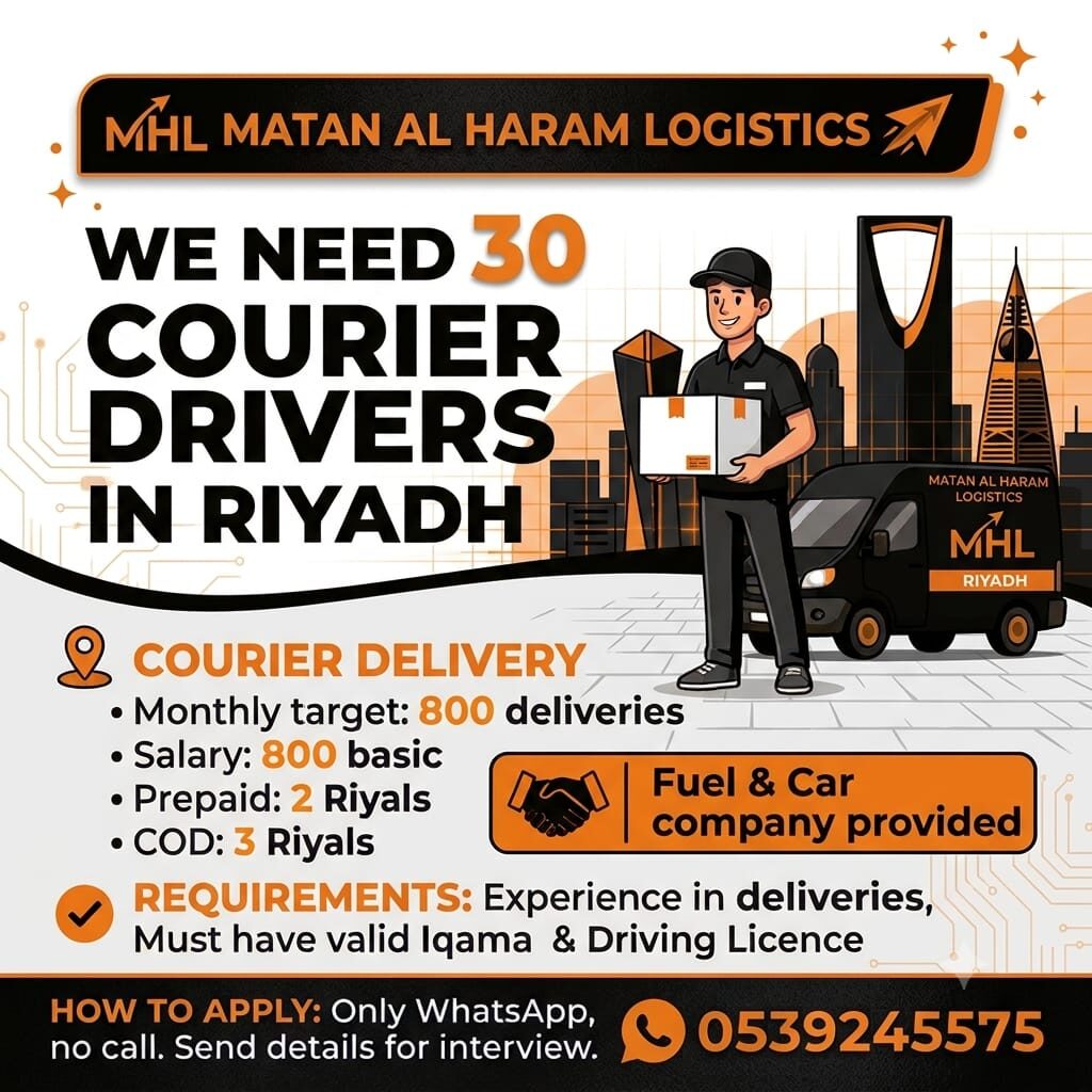 Riyadh, Jobs, ہمیں 30 کوریئر ڈرائیورز کی ضرورت ہے، گاڑی اور