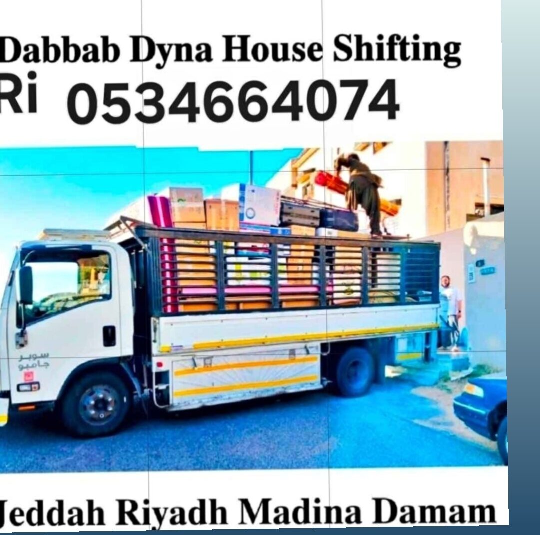 Al Olaya, Cargo, Muhammad Khan🇵🇰 HOUSE AND OFFICE SHIFTING MOVERS AND PACKERS AND TRUCK SERVICE0598097569