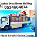 Muhammad Khan🇵🇰 HOUSE AND OFFICE SHIFTING MOVERS AND PACKERS AND TRUCK SERVICE0598097569