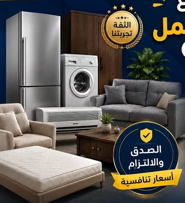 Al Olaya, Cargo, Muhammad Khan🇵🇰 HOUSE AND OFFICE SHIFTING MOVERS AND PACKERS AND TRUCK SERVICE0598097569