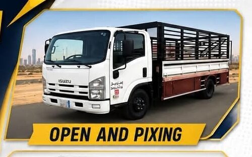 Al Olaya, Cargo, Muhammad Khan🇵🇰 HOUSE AND OFFICE SHIFTING MOVERS AND PACKERS AND TRUCK SERVICE0598097569