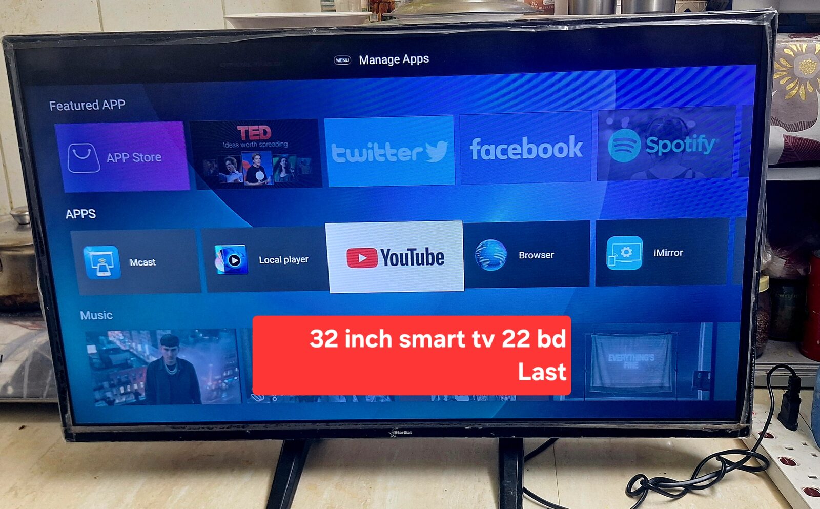 Manama, Electronics, BHD 22,  32 Inch Smart Tv 22 Bd Last Msg 3670 8372 Wts Ap
