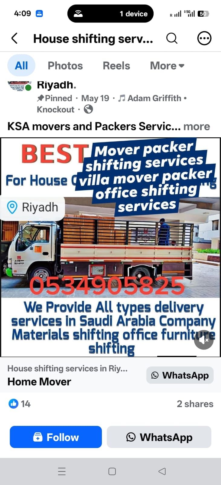 Olaya, Housing Exchanges, SAR 300/null,  Studio,  House Shifting Services