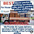 SAR 300/null,  Studio,  House Shifting Services