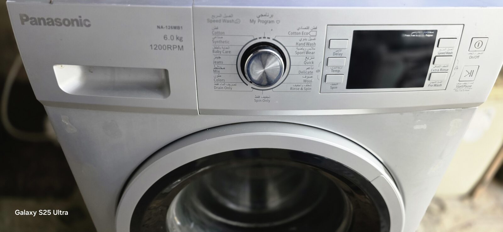 Riyadh, Appliances, SAR 600,  Auto Match Front Load Washing  Machine