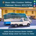 DABBAB. FOR. HOUSE. SHIFTING. JEDDAH. RIYADH. DAMMAM. YANBU MADINAH 0551278794