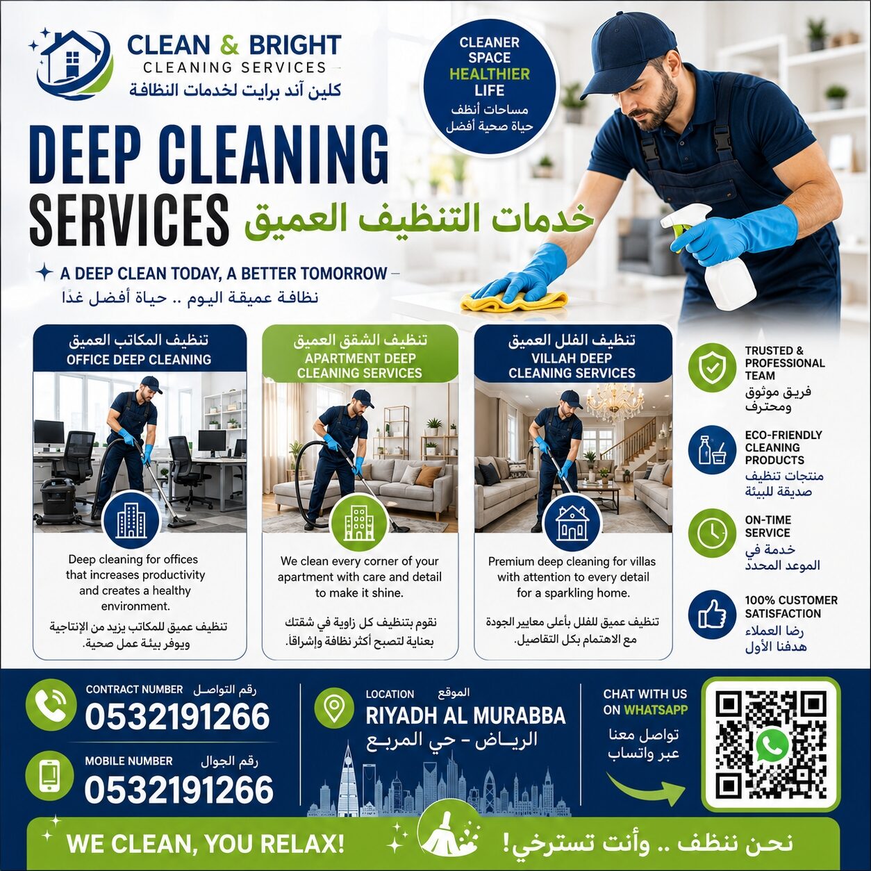 Riyadh, Cleaning, Deep Cleaning Services In Riyad