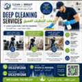 Deep Cleaning Services In Riyad