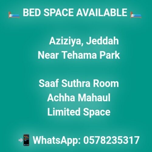 Al Aziziyah, Rooms for Rent, SAR 450650/month,  Sharing Room (Bed 🛏️ Space) Available In Aziziya,Jeddah Near Tehama Park For Boys 450/650