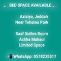 SAR 450650/month,  Sharing Room (Bed 🛏️ Space) Available In Aziziya,Jeddah Near Tehama Park For Boys 450/650