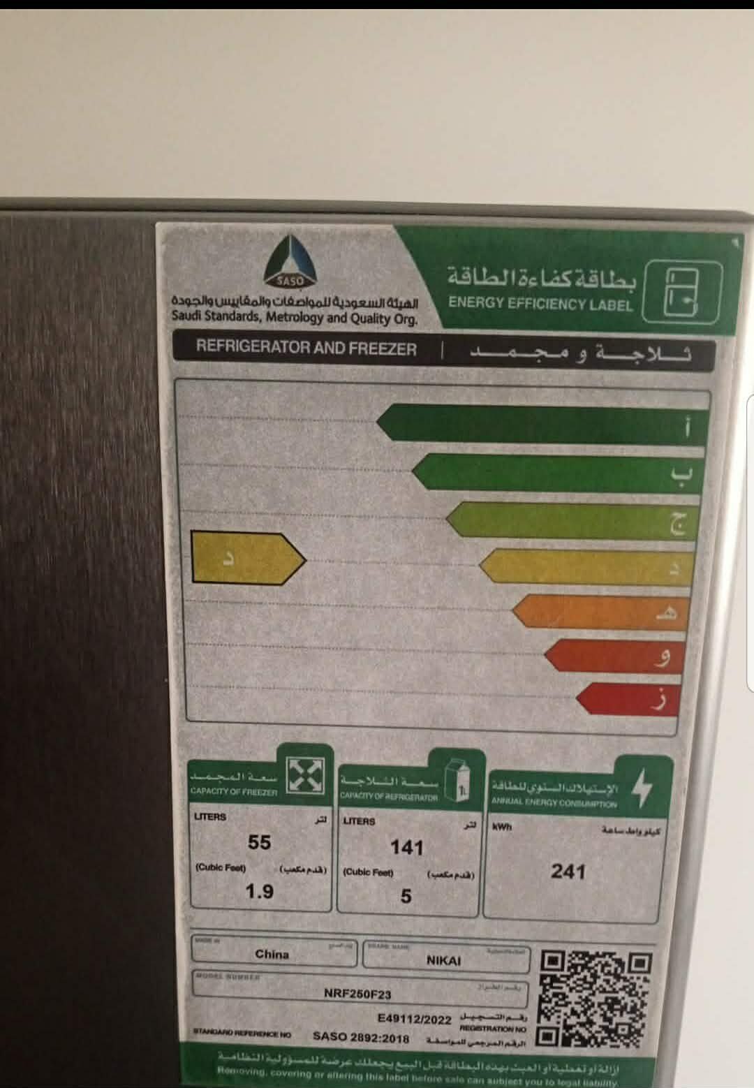 Riyadh Province, Household Items, SAR 999,  🎉 Free Brand New Haier 32