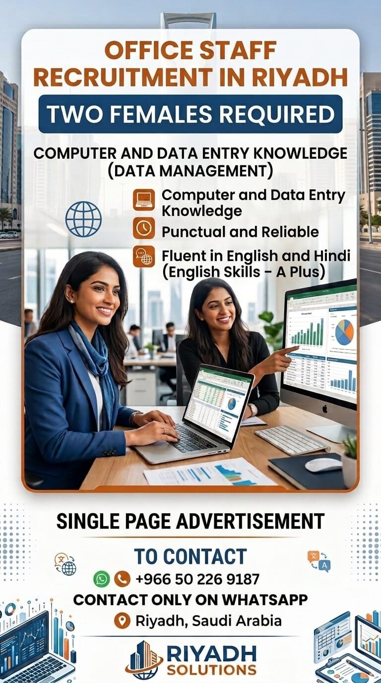 Riyadh, Jobs, Female Office Data Entry
