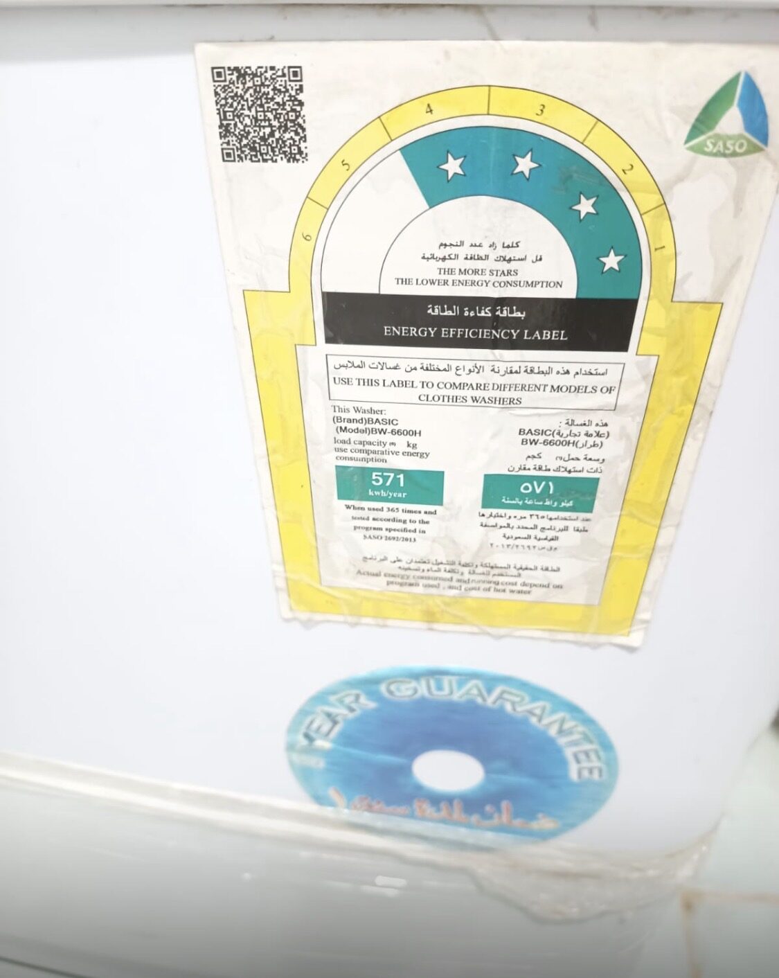 Dammam, Free Items, SAR 280,  Washing Machine 7 Kg Good Condition Good Working