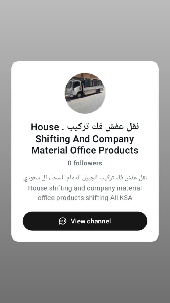 Hara, Labor/Moving, House 🏠 Shifting.