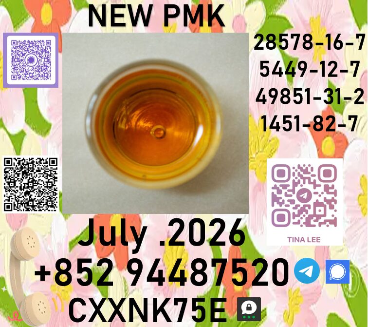Algiers, Perfumes & Fragrances, Usd 280,  We Value Every Partnership 28578-16-7