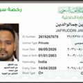Home Car Driver Having Small Driving License