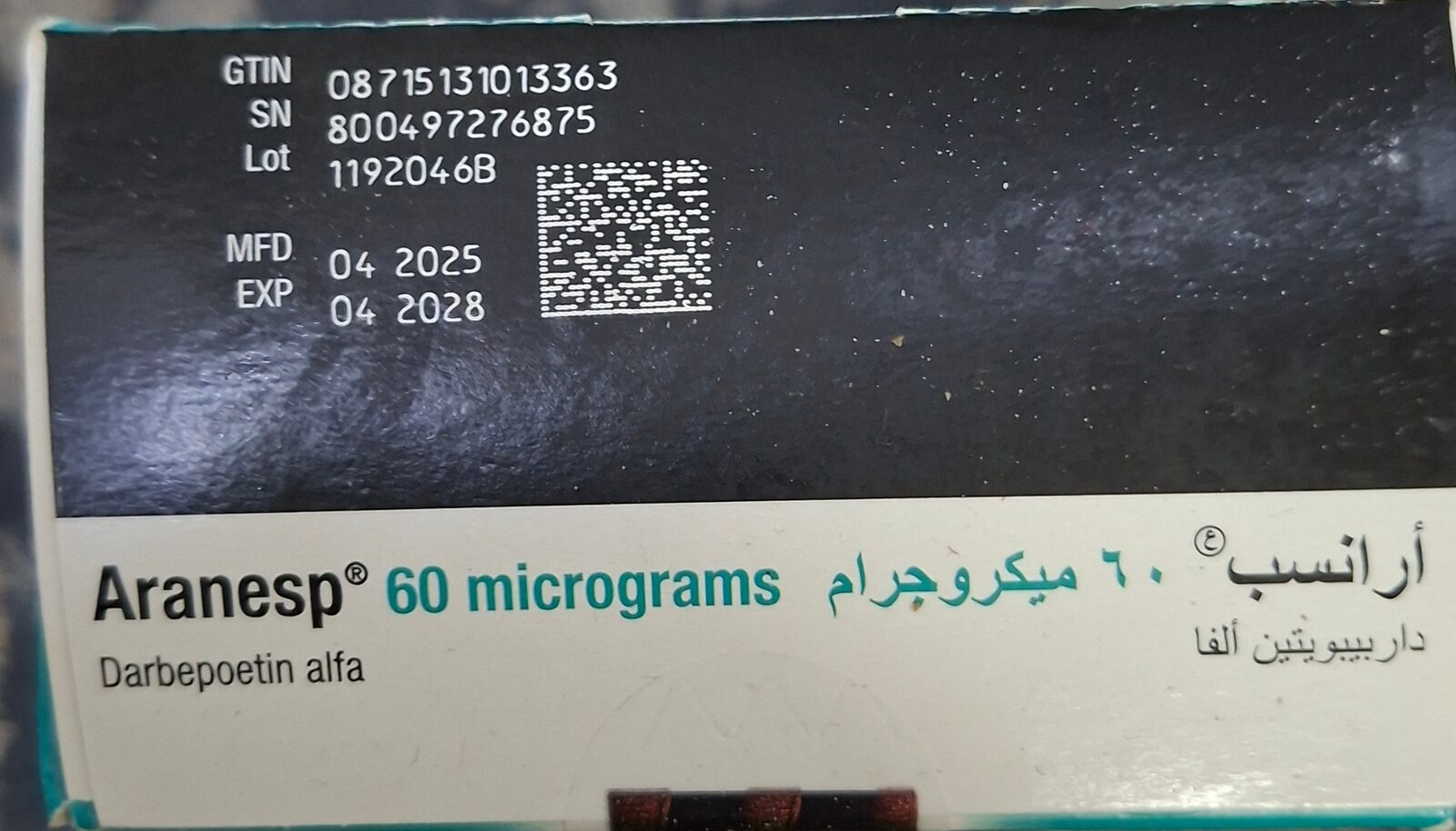 Jeddah, Health & Beauty Items, SAR 800,  Aranesp 60 Micrograms Iron Injections For Sale