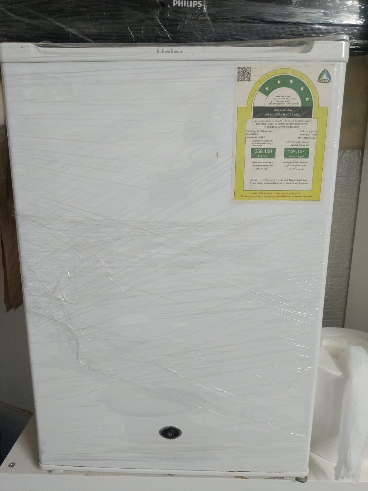 Riyadh, Household Items, SAR 950,  House Hold Items For Sale