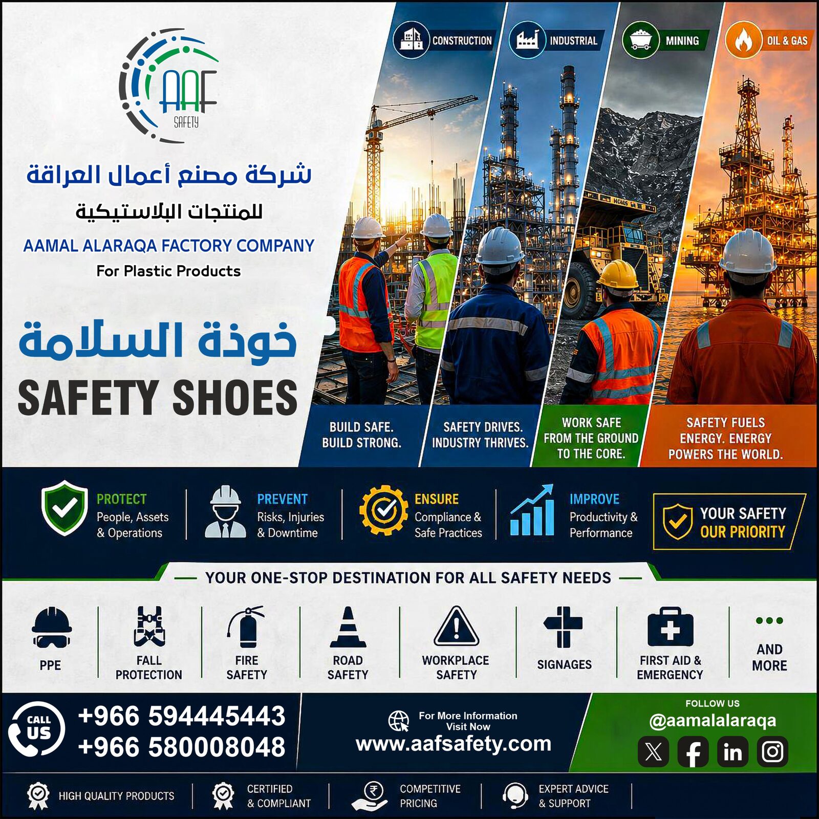 Riyadh, Heavy Equipment, SAR 10,  معدات السلامة المرورية من AAF Safety