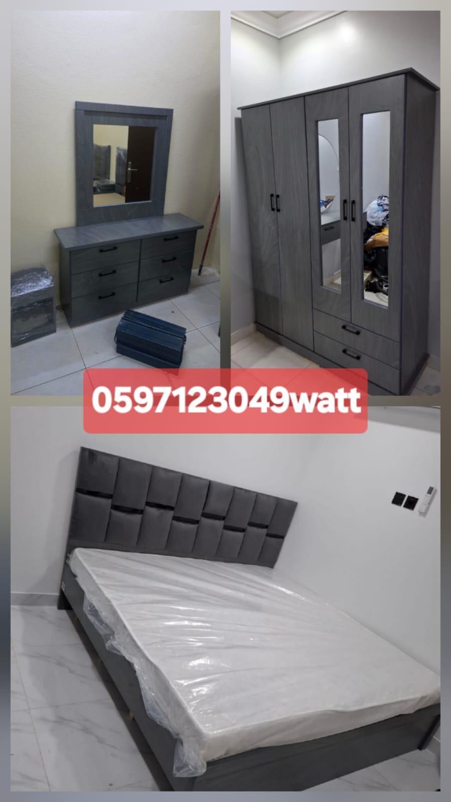 Al Aqeeq, Furniture, SAR 11,  New Furniture And Cabinets Sale Online Home Delivery
