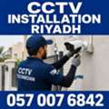 ✅✅✅ CCTV INSTALLATION & MAINTAINANCE RIYADH ✅ 057 007 6842 ✅✅✅