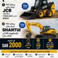 Skid Loader And Excavator Operator