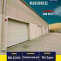 BHD 500,  114 Sq. Meter,  Warehouse | Workshop |Store For Rent In Salmabad  BD.500/-