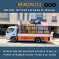 MR ADIL MOVERS AND PACKERS IN JEDDAH FOR HOUSE OFFICE  SHIFTING 0538296212 ,