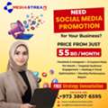 BOOST YOUR SOCIAL MEDIA PRESENCE With Mediastream