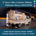 DABBAB. FOR. HOUSE. SHIFTING. JEDDAH. RIYADH. DAMMAM. YANBU MADINAH 0551278794